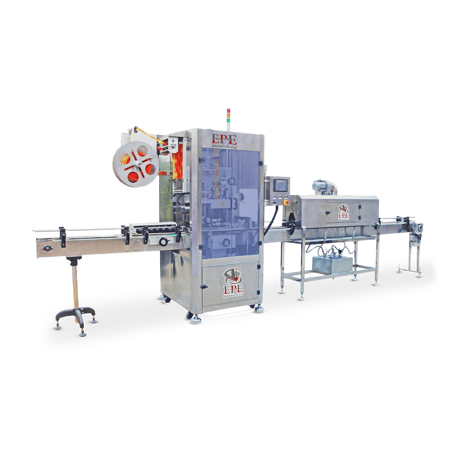 ماكينة شرنك سليف _ ايزي باك